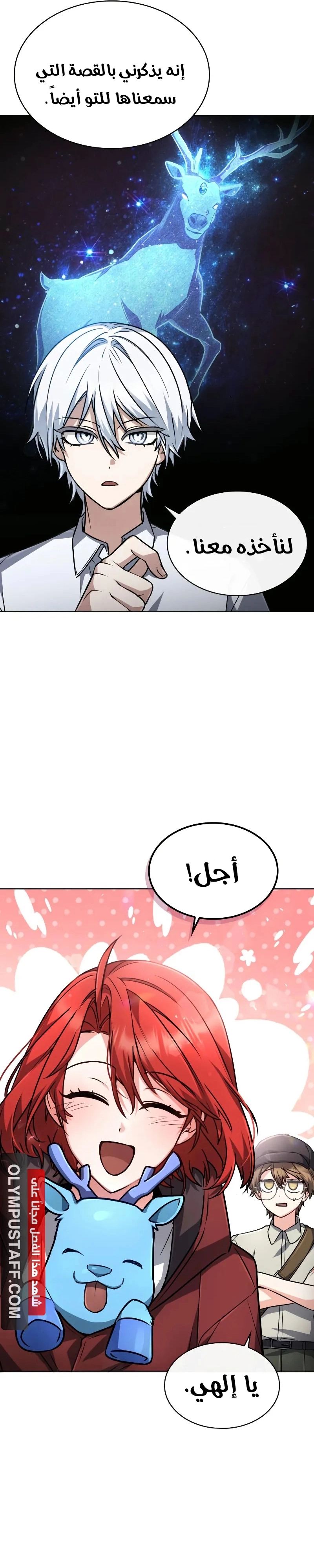 صفحة 36