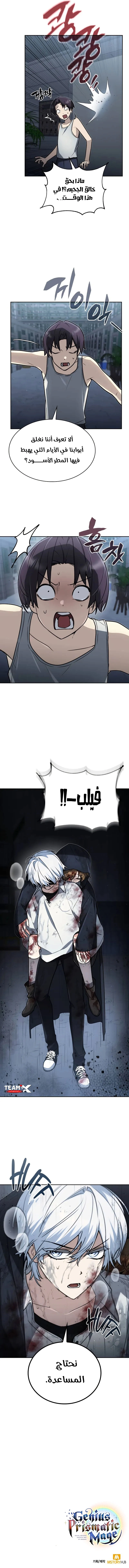 صفحة 11