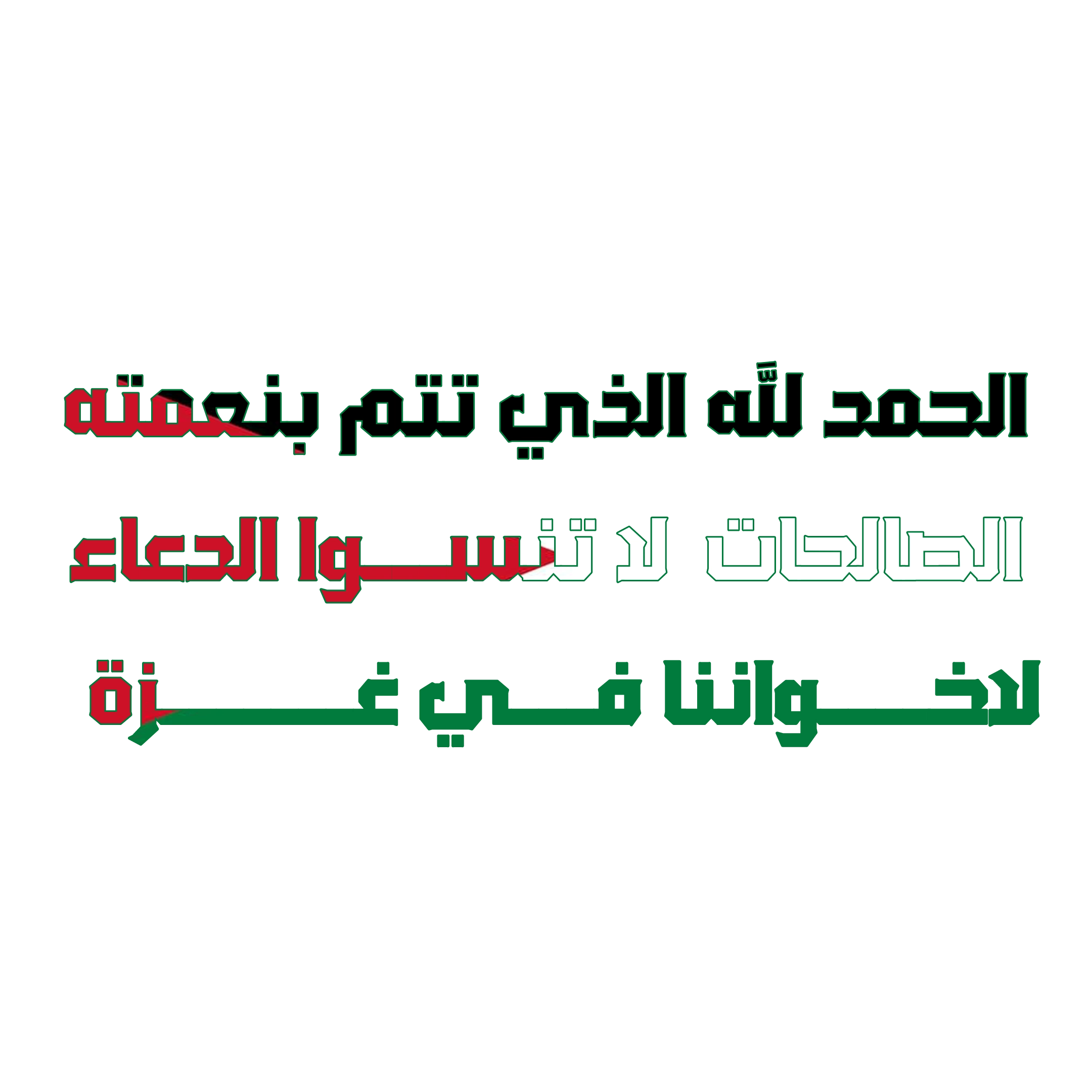 صفحة 11