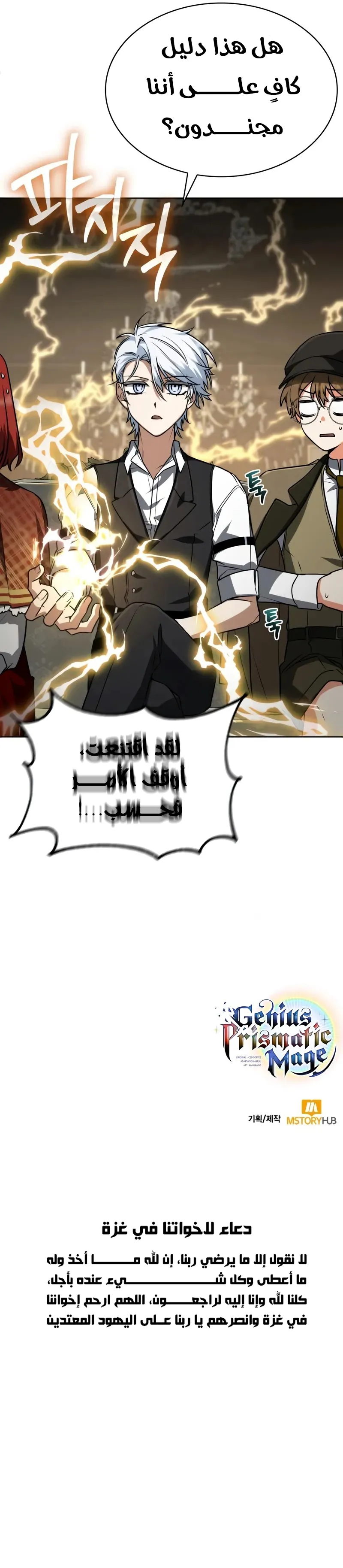صفحة 9