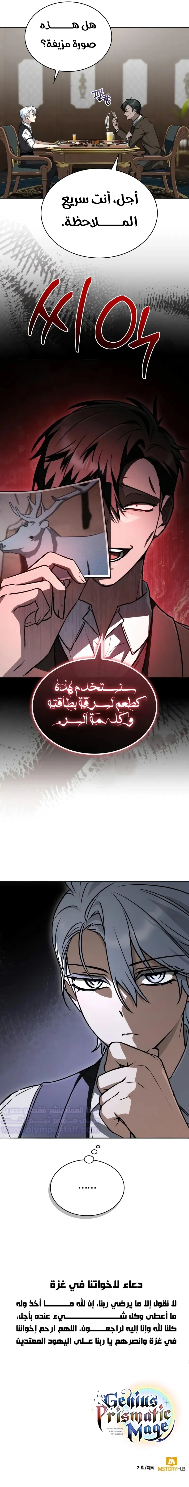 صفحة 9