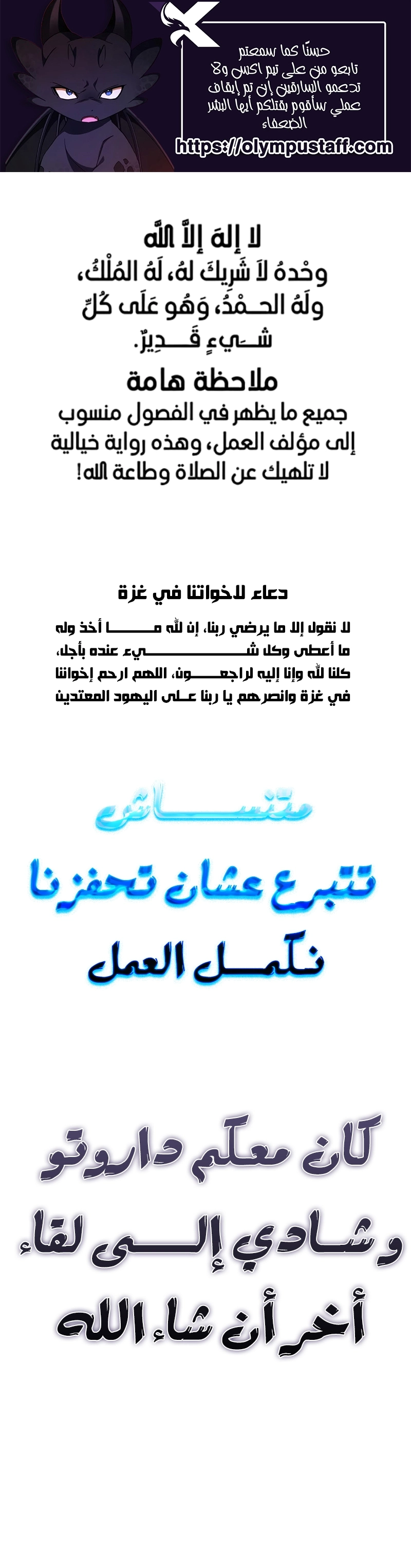 صفحة 11