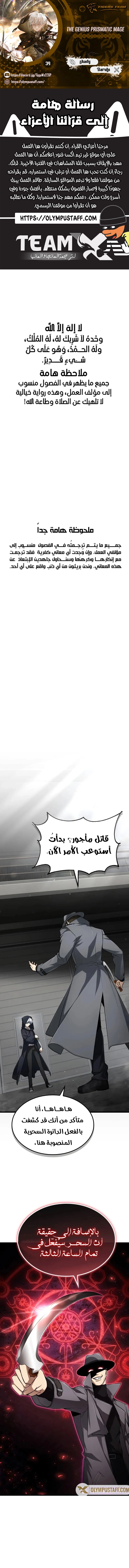 صفحة 1