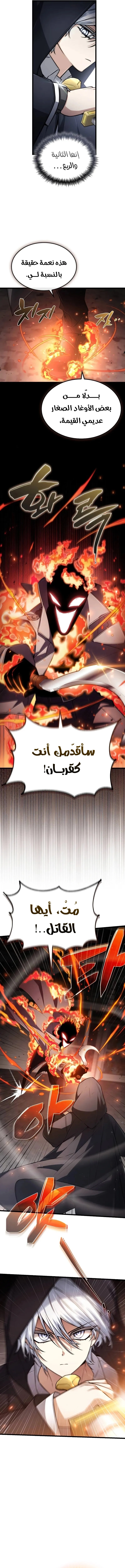 صفحة 2