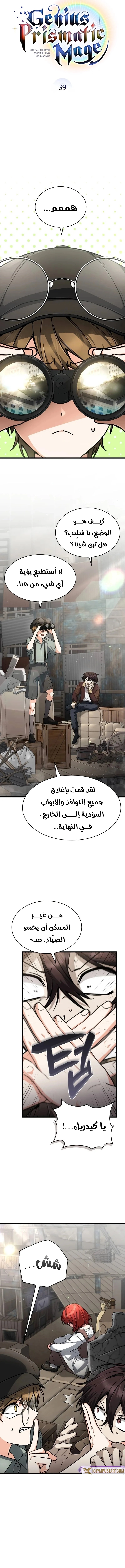 صفحة 3