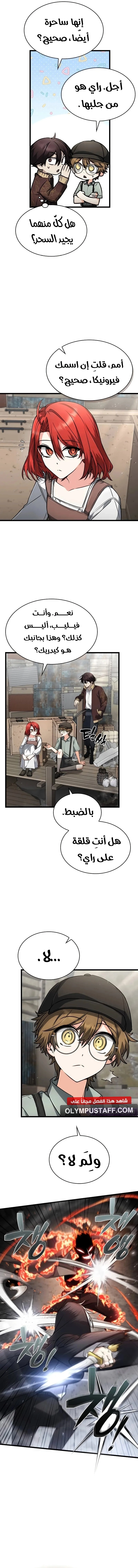صفحة 4