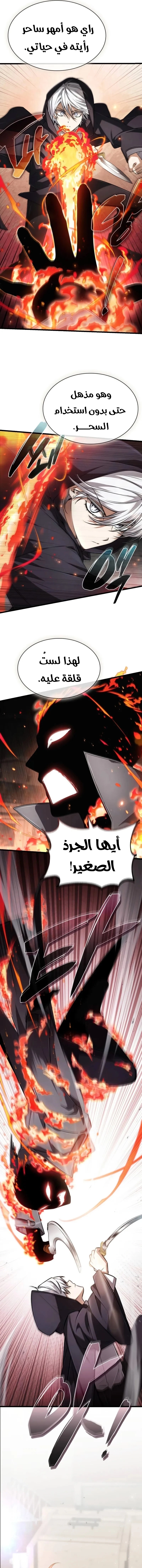 صفحة 5