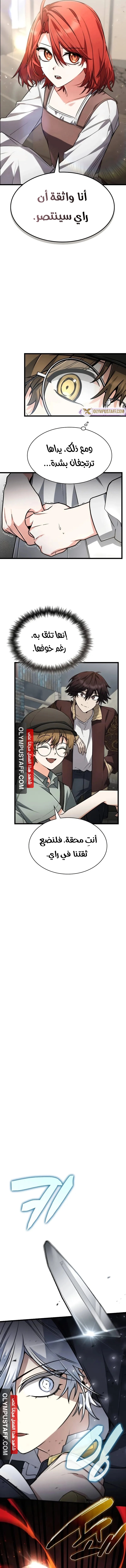 صفحة 6