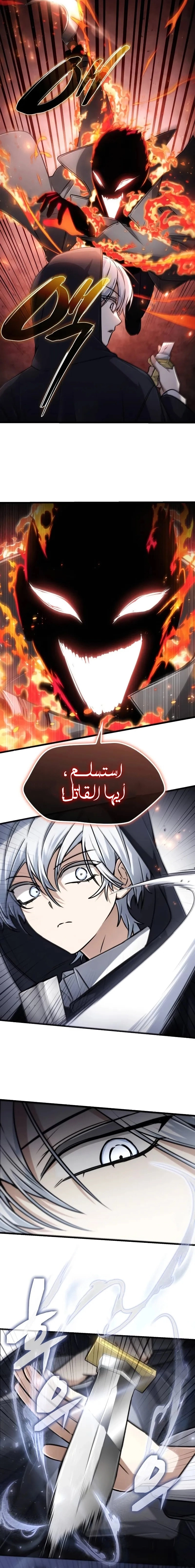 صفحة 7
