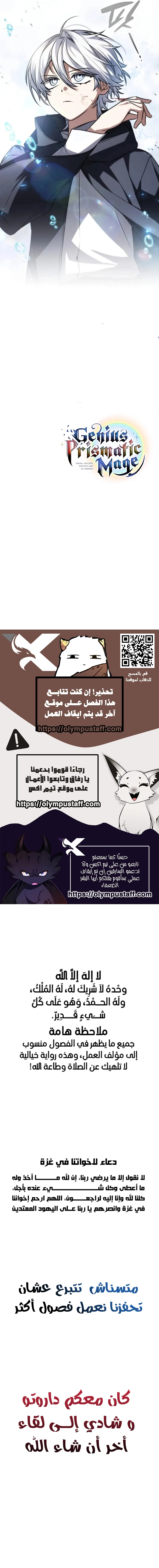 صفحة 16