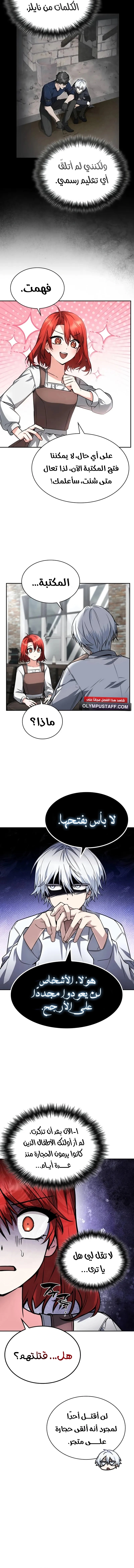 صفحة 3