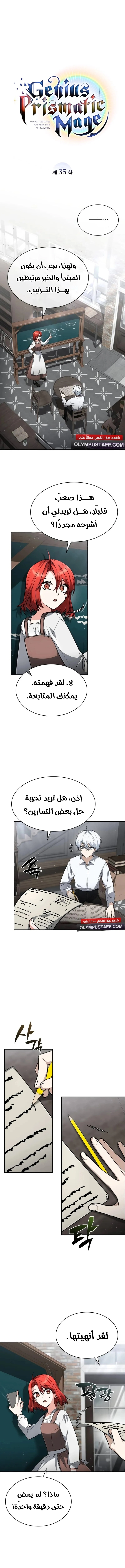 صفحة 5