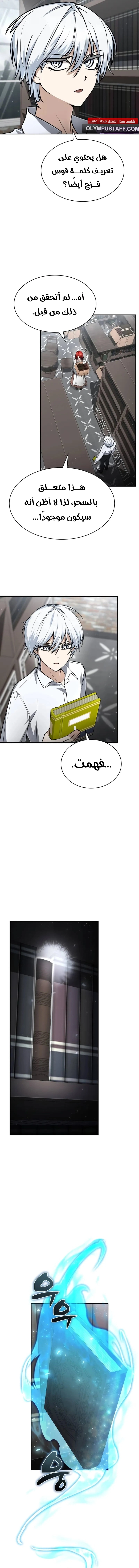 صفحة 9