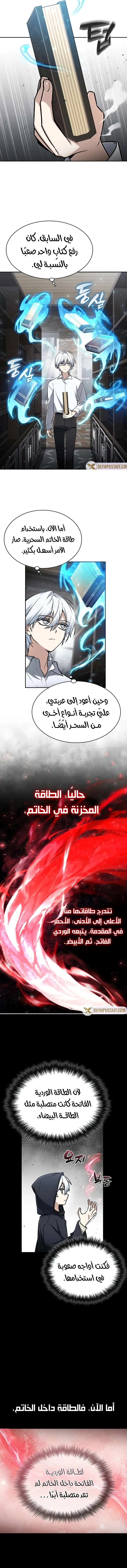 صفحة 10
