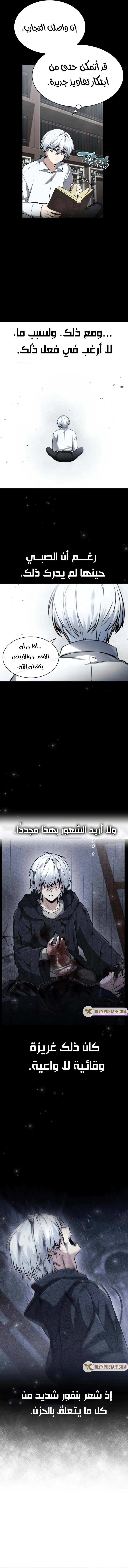 صفحة 11