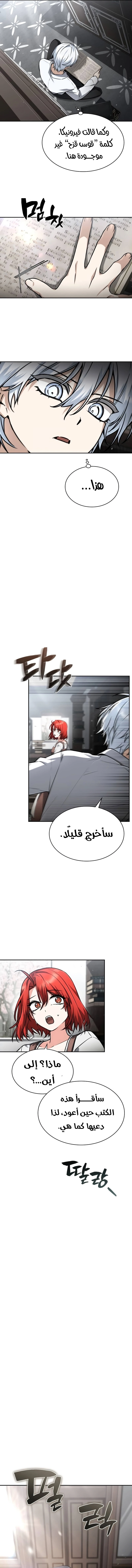 صفحة 12
