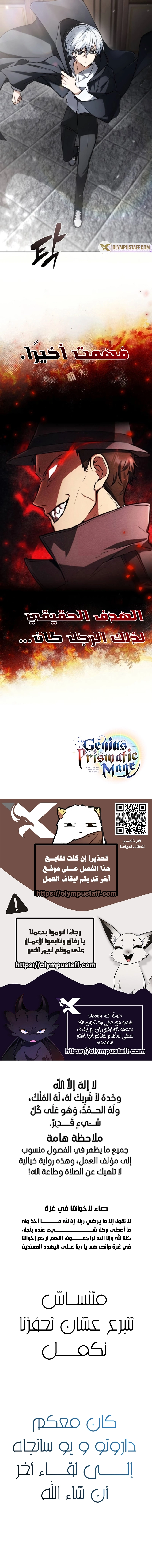 صفحة 13