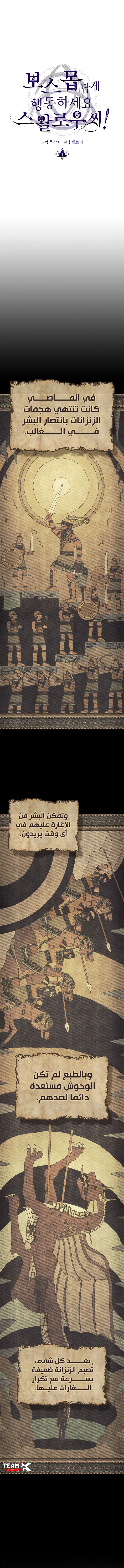 صفحة 1