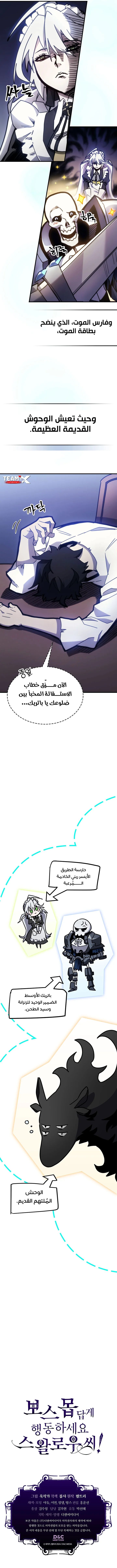 صفحة 11