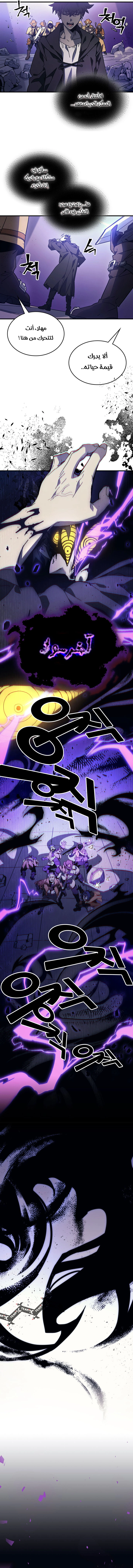 صفحة 3