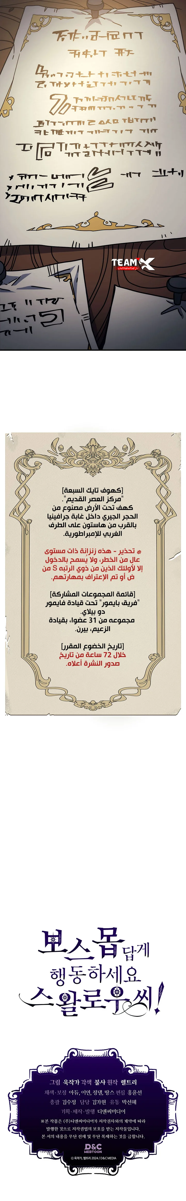 صفحة 10