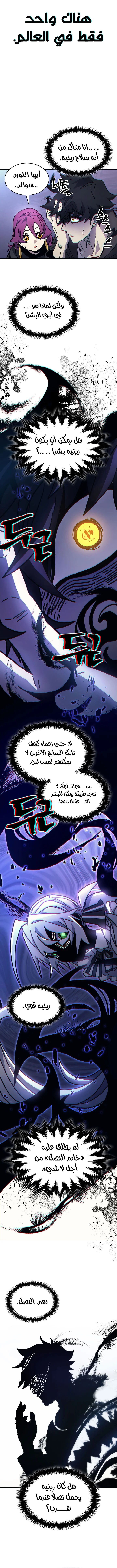 صفحة 8