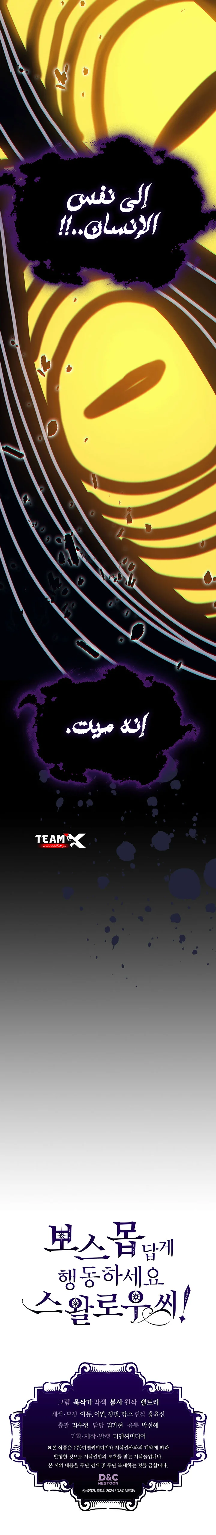 صفحة 10
