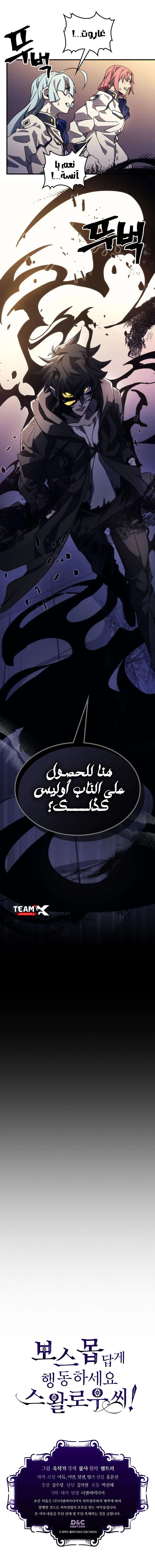 صفحة 10