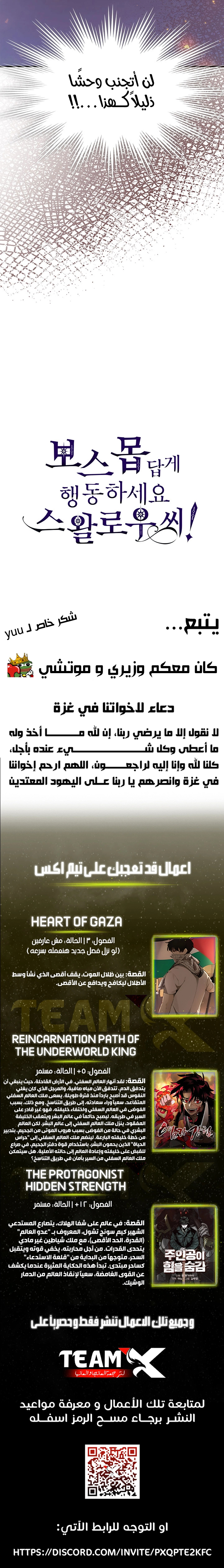 صفحة 9
