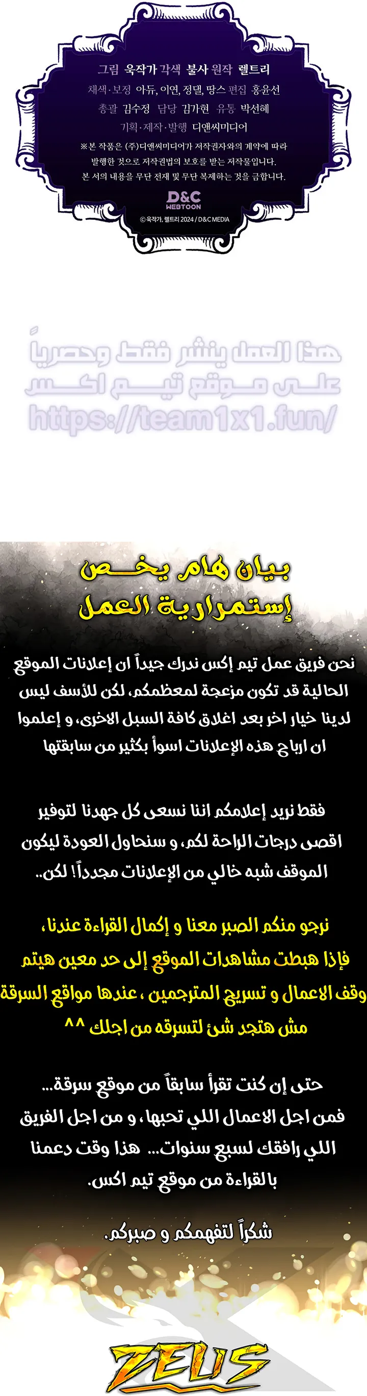صفحة 10