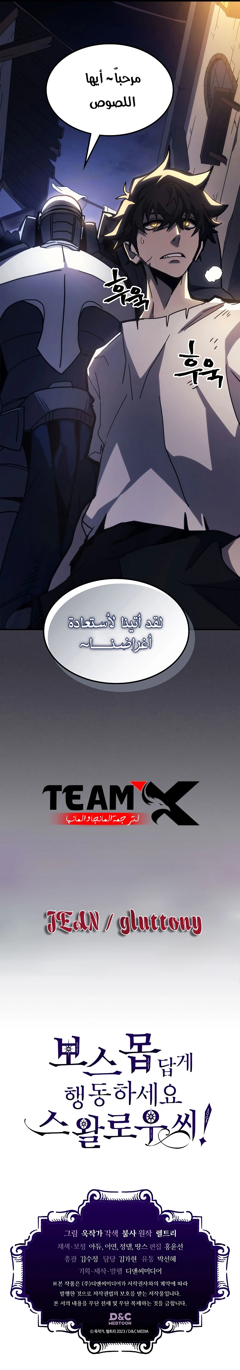 صفحة 9