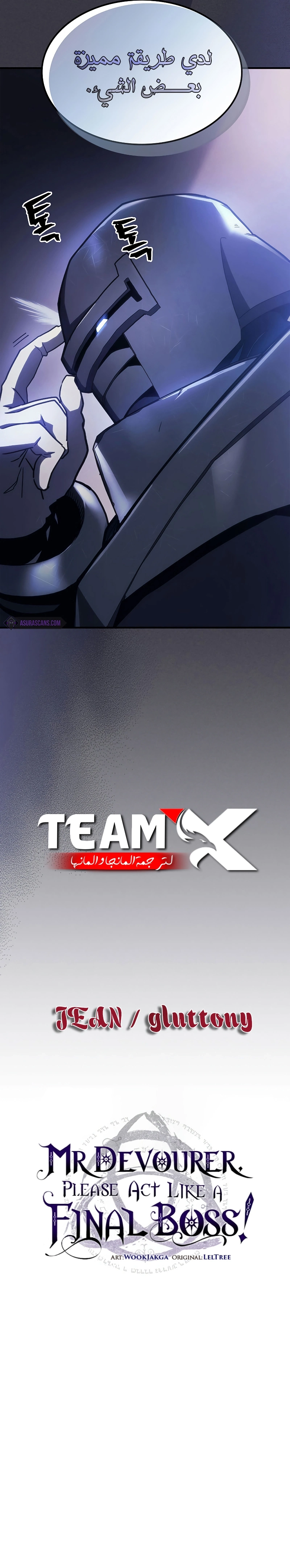 صفحة 10