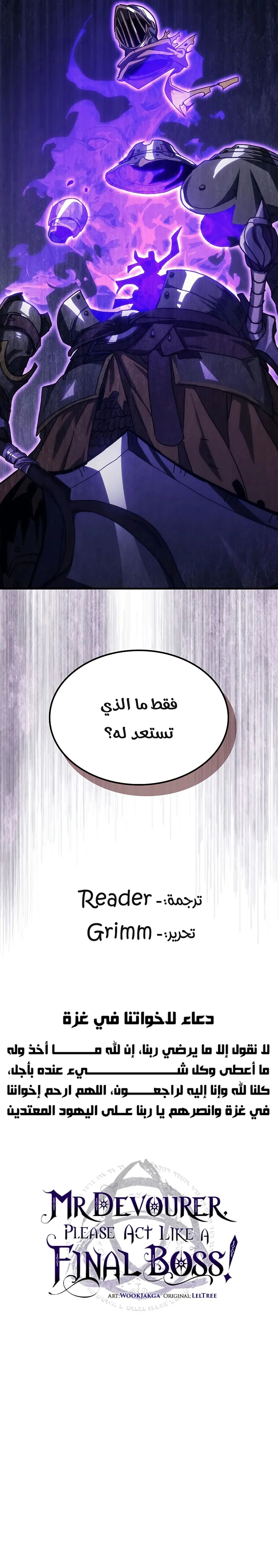 صفحة 9