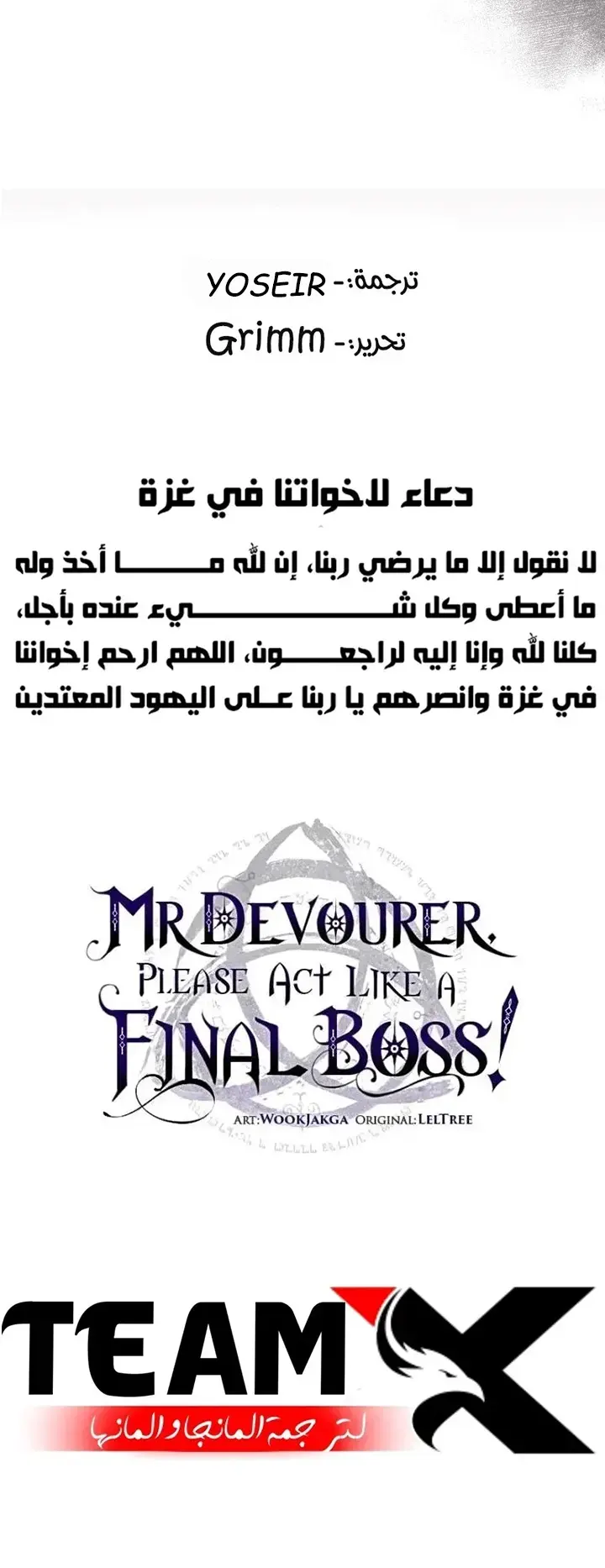 صفحة 9