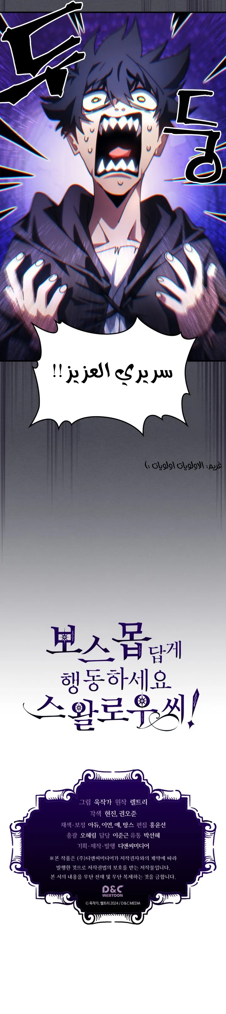 صفحة 8