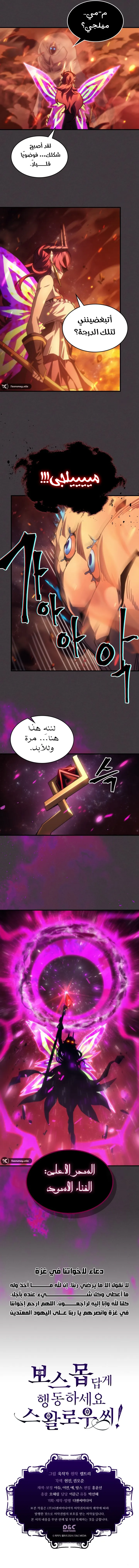 صفحة 7