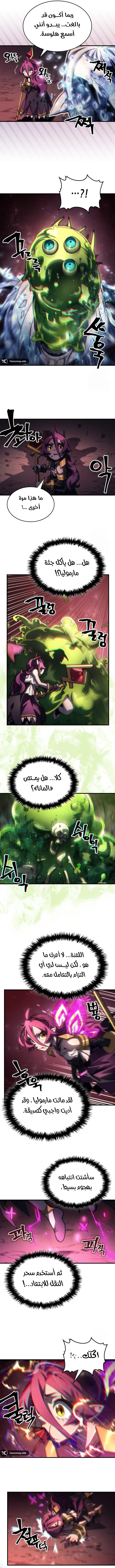 صفحة 5