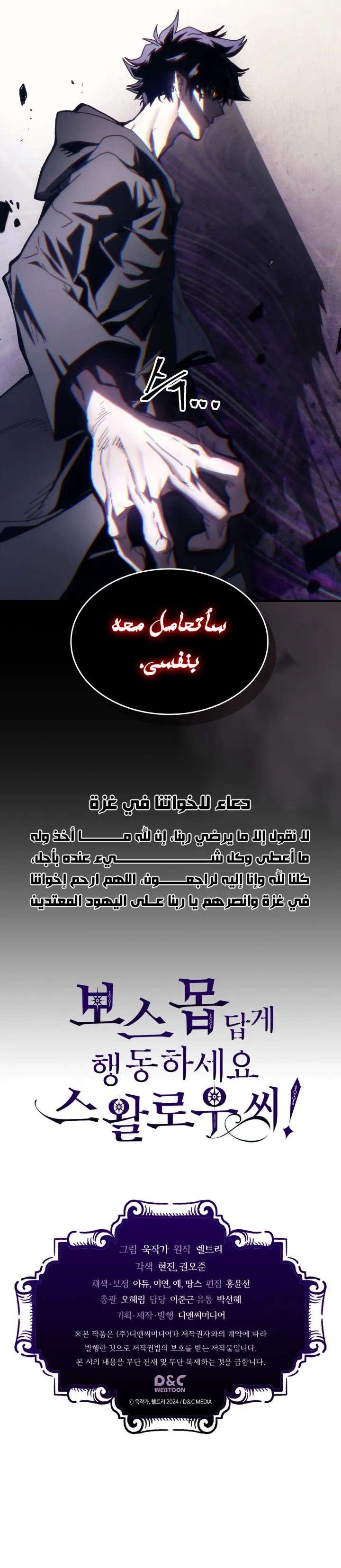 صفحة 8