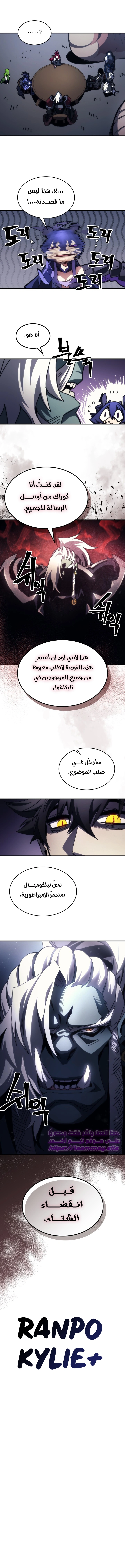 صفحة 8