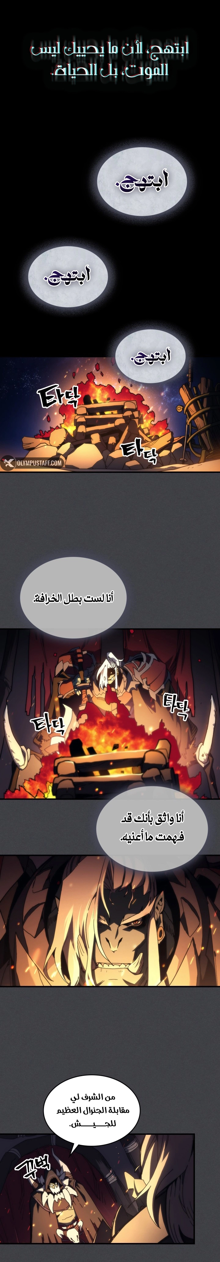 صفحة 3