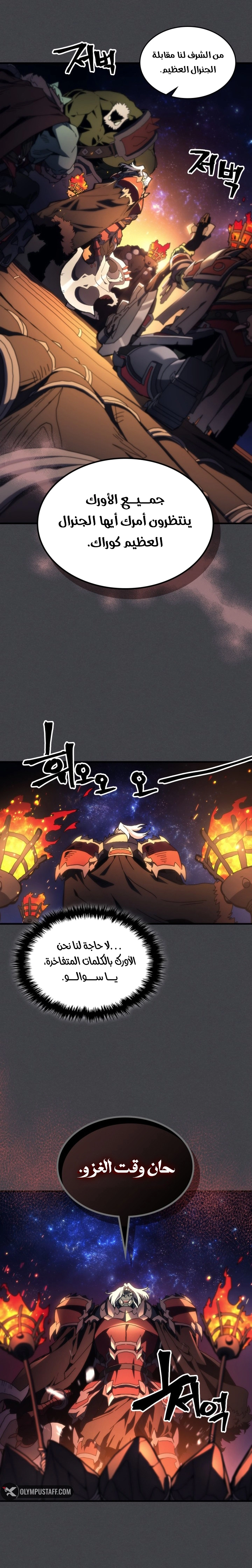 صفحة 5