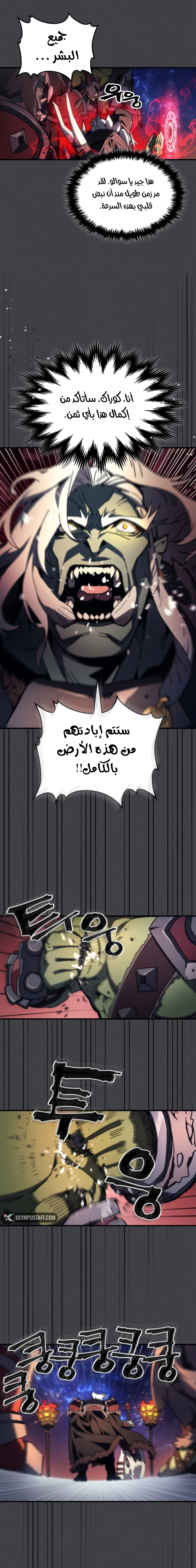 صفحة 6
