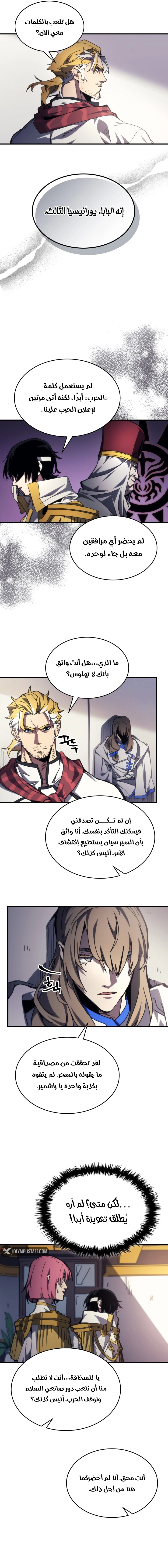 صفحة 9