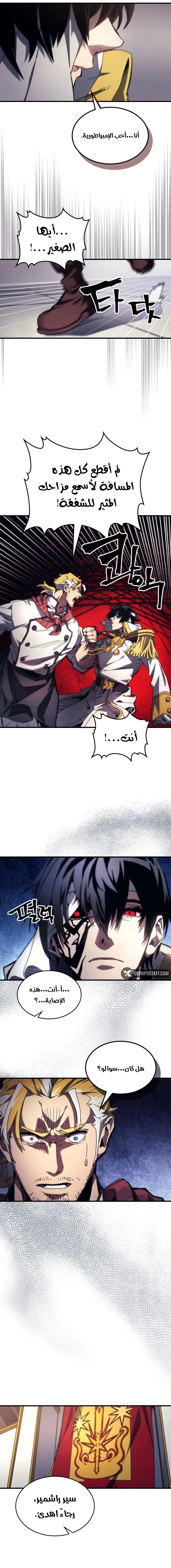 صفحة 10