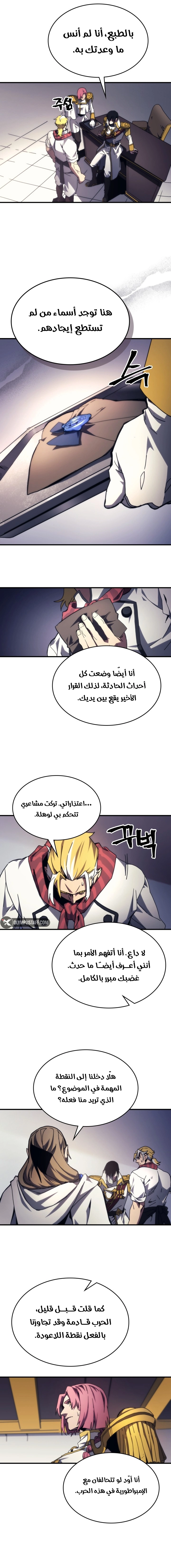 صفحة 11