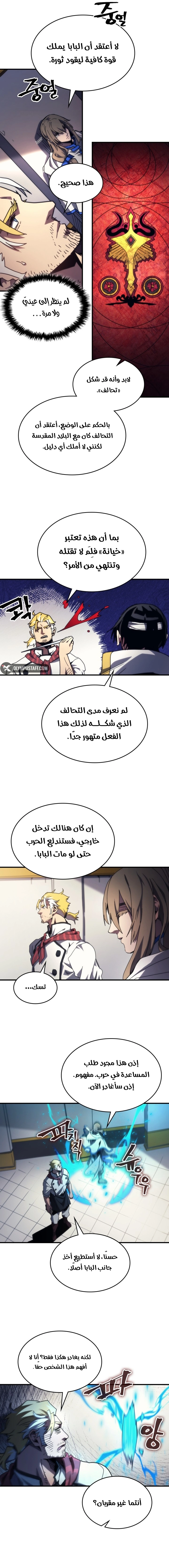 صفحة 12