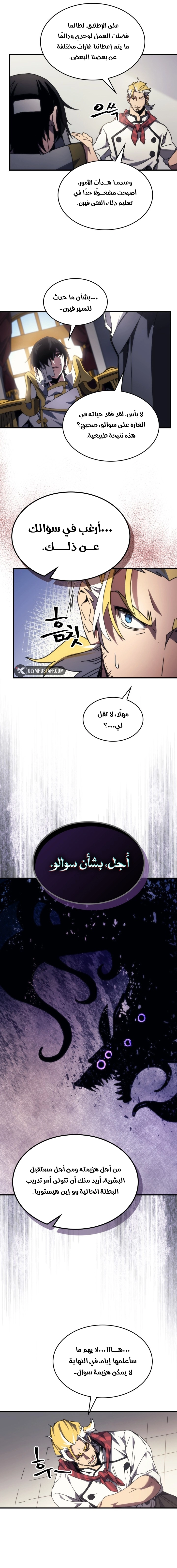 صفحة 13