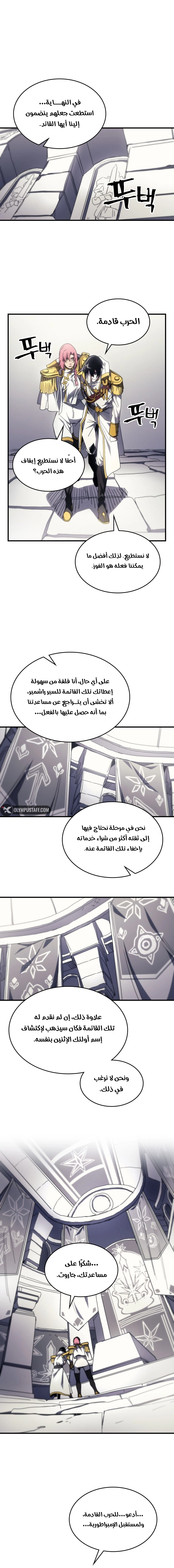 صفحة 15