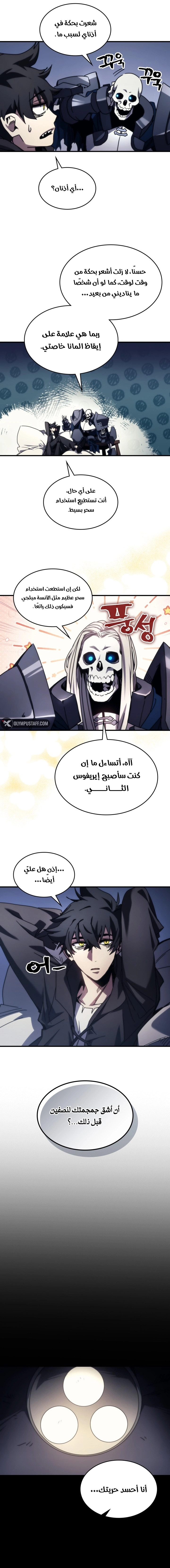 صفحة 17