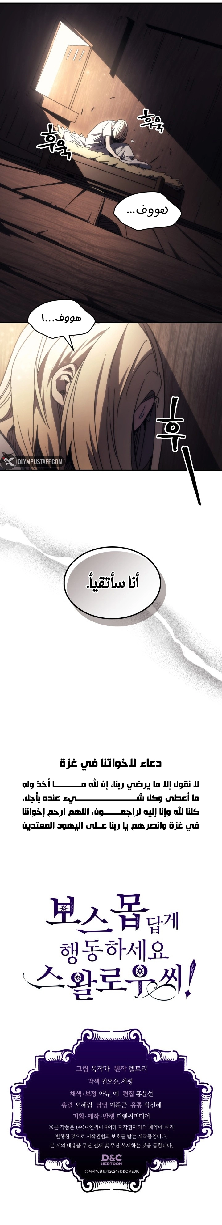 صفحة 19